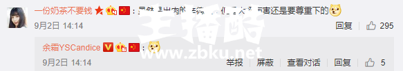 余霜COS星之守护者辛德拉:巴啦啦小魔仙 变身!