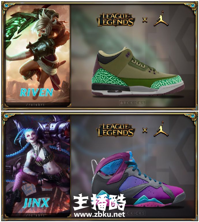 006fwRswgy1fuvjzxzz50j31gc1mku0x.jpg 玩家脑洞设计LOL联名篮球鞋爆红 你最喜欢其中哪一款