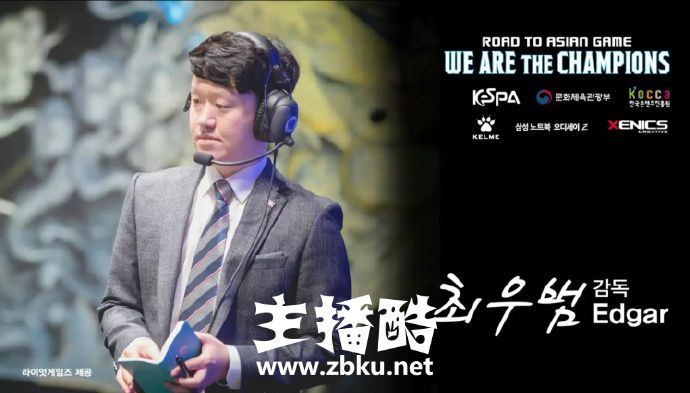0068GZJSly1fuh9na34nkj315h0nnnpd.jpg 亚运会韩国队选手宣传照放出 Faker的竟然是黑白照?