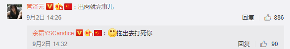 余霜COS星之守护者辛德拉:巴啦啦小魔仙 变身!