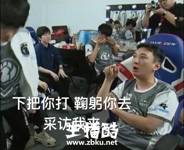 IG2比0战胜VG之后，王思聪表现引发热议，网友：实话实说有点菜！
