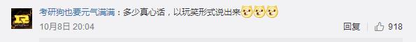 Xiye举报WE队友，还骂他们是猪，网友：憋了多久的心里话