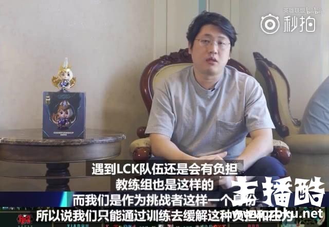 全华班没出路？RNG总教练孙大勇的这席话让所有人都闭嘴！