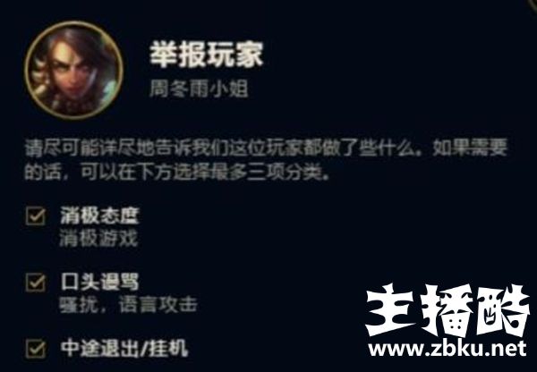 Smlz打排位遭到路人嘲讽：这么能抬杠怎么不去打职业