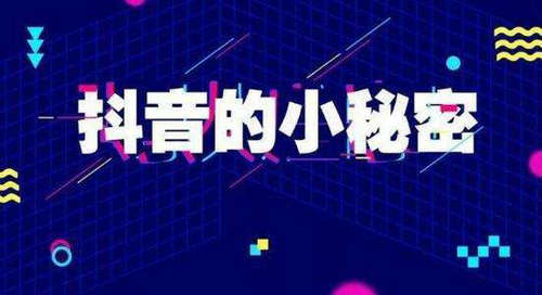 抖音直播间的自然流量是如何分配的