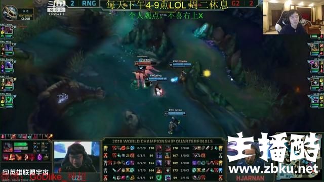 神超复盘RNG与G2比赛：小虎背一锅，Uzi背俩锅，教练问题最大！