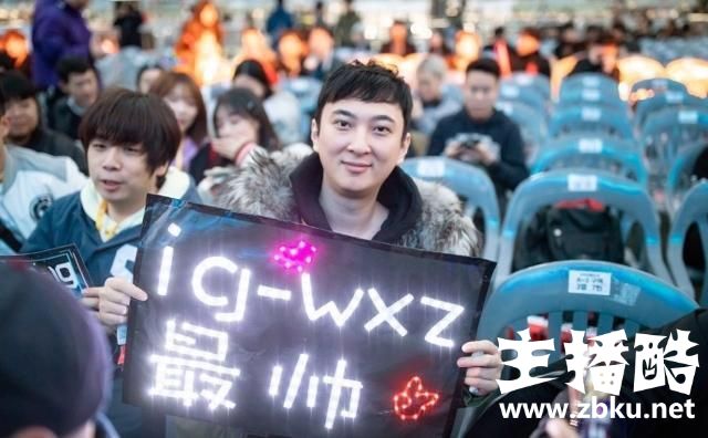 IG经理爆料：王思聪亲自出马为IG讨说法，官方马上推出冠军活动