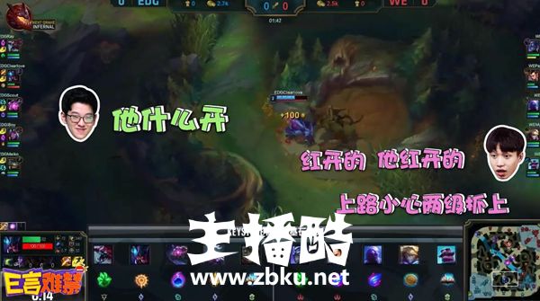 EDG比赛队内语音曝光：厂长的超强意识犹如全图透视