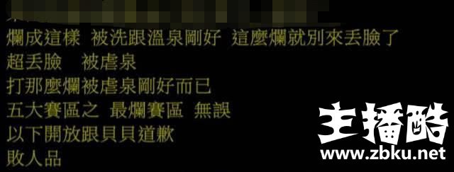 FNC五人虐泉G-REX，LMS网友热议：别出来丢人了！