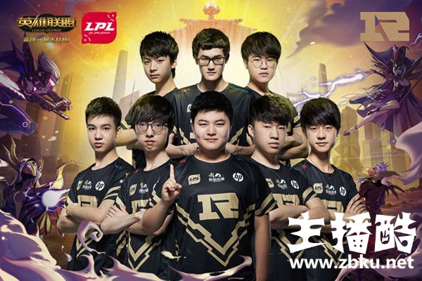 RNG送给IG常规赛唯一败绩 豪门五年恩怨今日见分晓