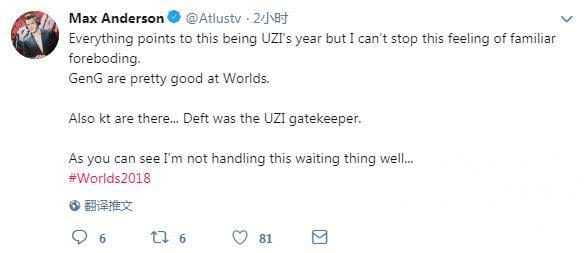LCK英文解说直言：Deft将会是Uzi在S8夺冠的拦路人