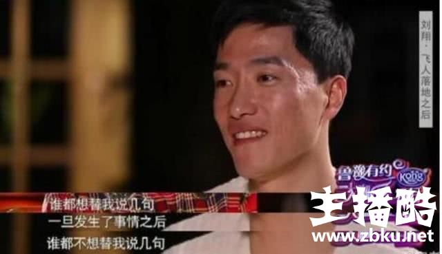 请对RNG多点包容 勿让刘翔式悲剧在电子竞技中重现