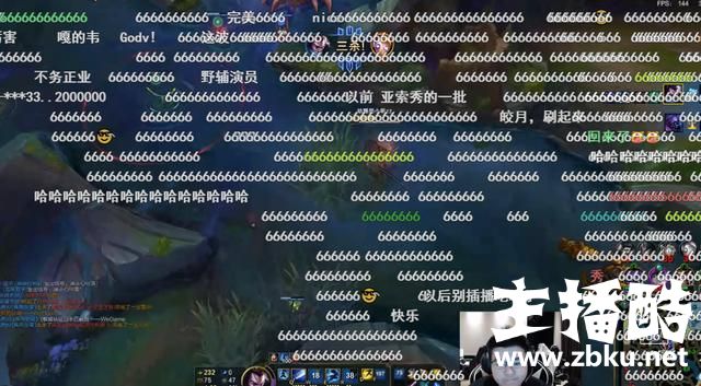 韦神实现诺言，开播播英雄联盟，跟OMG小海双排，弹幕扎心了