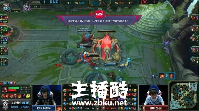 RNG2比1战胜JDG，Uzi完美表现引发热议，网友：这卡莎是真的无敌