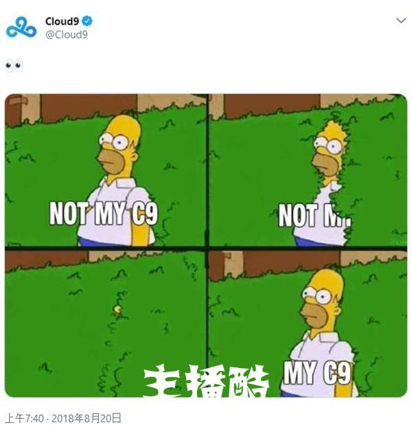 女装使我变强？C9的强势逆袭从联赛垫底冲到赛区第二