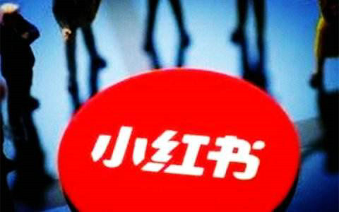 小红书企业员工号怎么认证 需要有什么资料