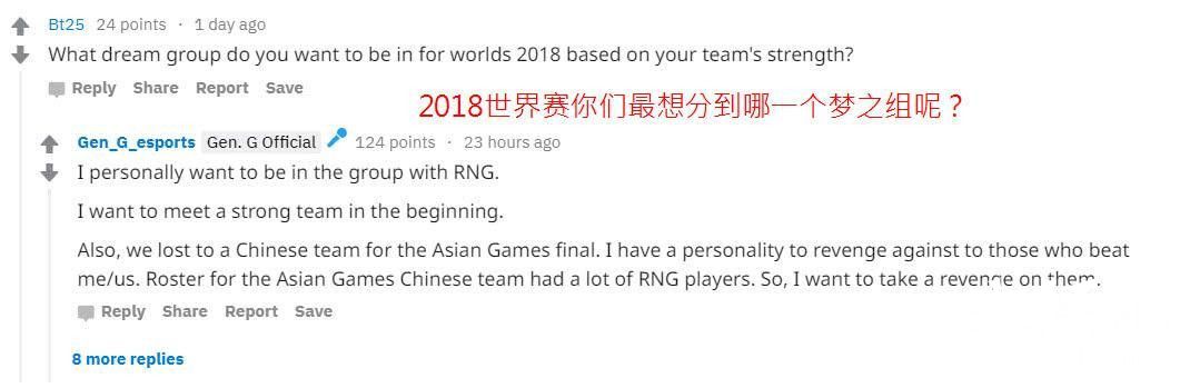 一年六冠战绩终成大魔王 RNG遭到各大战队疯狂DISS