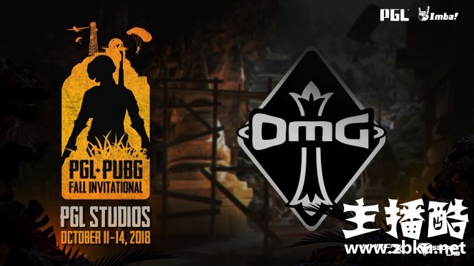 PGL首支直邀中国队伍公布：黑暗势力OMG
