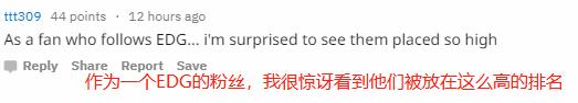 LOL：公认最强！外国网友“S8战队排行”投票 RNG排名第一！
