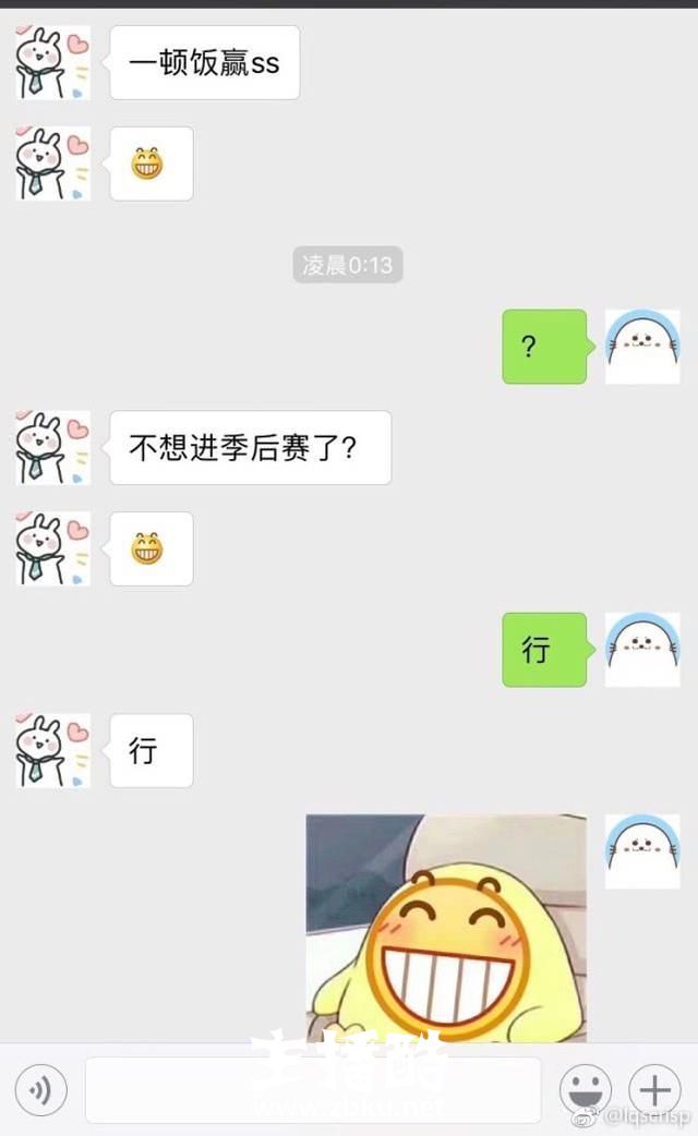 FPX躺进季后赛，厂长聊天记录曝光：一顿饭赢Snake!