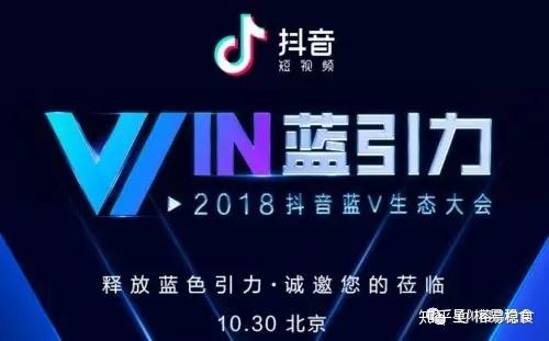 抖音企业号可以开几个 企业号绑定的员工号有用吗