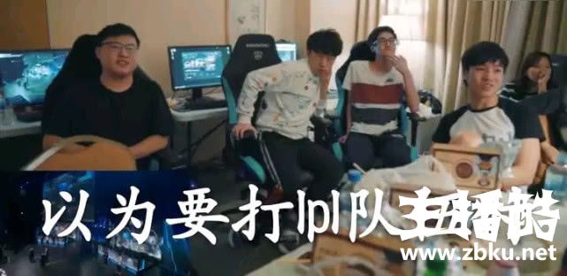 RNG队内语音打脸Perkz 抽签仪式抽到G2一刻全都笑了