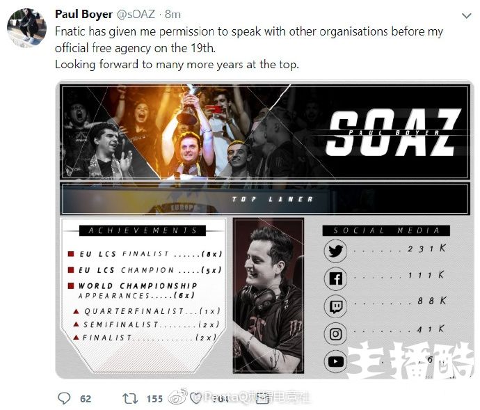 Soaz与FNC合约到期成自由人 推特自制简历寻新战队