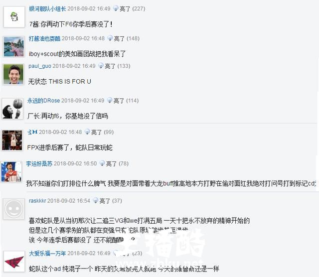 Snake1比2不敌EDG，彻底无缘季后赛，网友：EDG这双C真的无敌！