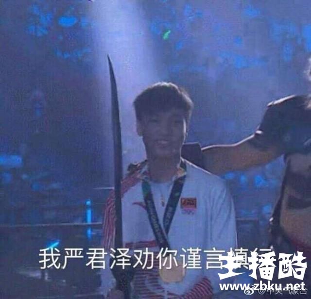 RNG让帝被中央气象台“引经据典”？这次比CCTV5报道还有排面！