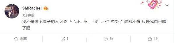 Condi前女友痛斥其劈腿 前前女友更是爆其S赛时嫖娼