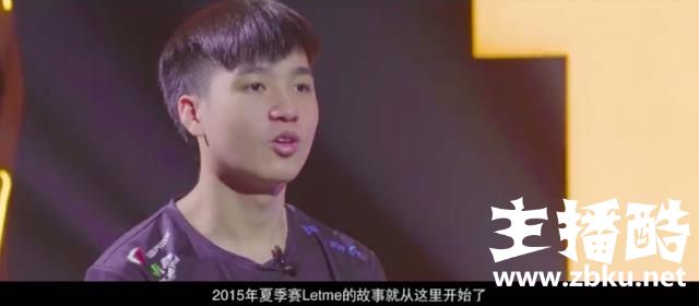 LOL：皇族管理层坦言最对不起君泽，一开始的短板，现在的让男？