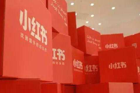 小红书直播流量没了还会再有吗