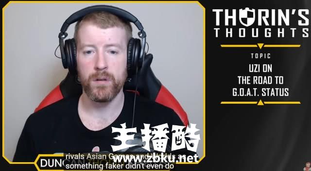 又一狗吹上线，电竞人Thorin：Uzi将成为历史最佳选手