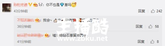 OMG中单冷少吐槽峡谷之巅：钻一大师等于韩服黄金！