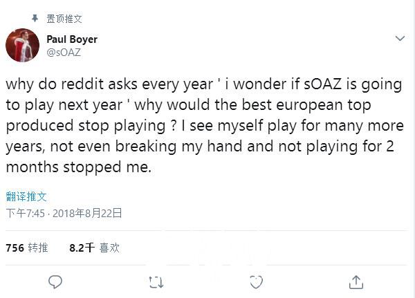 sOAZ回应退役传闻：欧洲最强的上单为什么要退役？