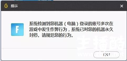 网吧老板亲自打人！最强反外挂仲裁 堡垒之夜国服开挂电脑报废