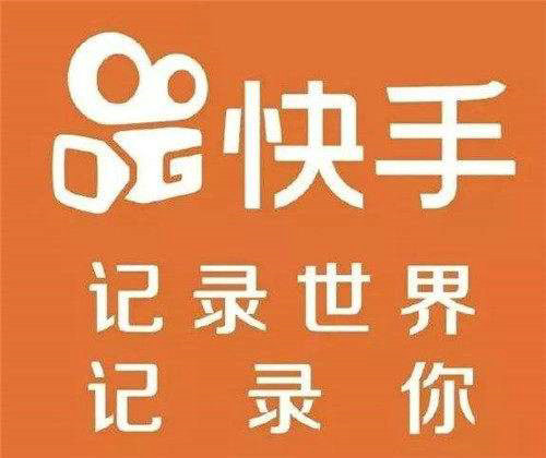 快手直播间怎么能快速上人气