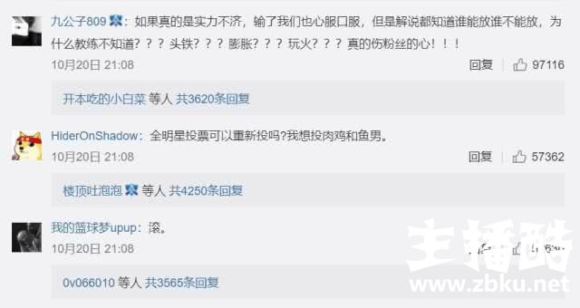 请对RNG多点包容 勿让刘翔式悲剧在电子竞技中重现