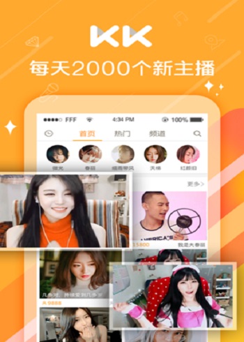 KK直播