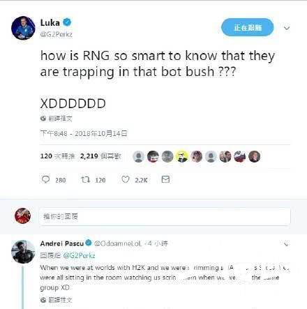 H2K前经理指控EDG偷听战术 EDG官方人士爆料回应