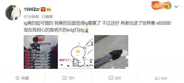 RNG夺冠后各方反应：旷世之战 两支队伍都是LPL牌面