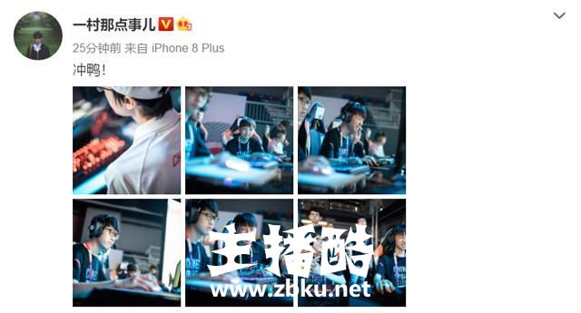 LOL官方摄影师深夜晒图，兮夜一脸沉重，Ming和Meiko却笑逐颜开？