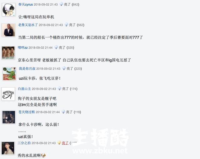 RNG2比1战胜JDG，Uzi完美表现引发热议，网友：这卡莎是真的无敌