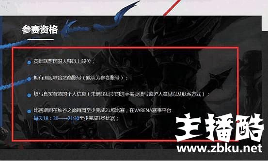 LPL青训营报名人数公开 难怪全世界都说LPL盛产ADC