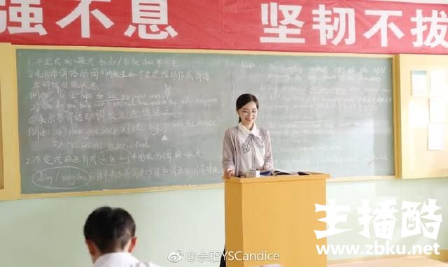 余霜Cosplay女教师，网友们纷纷在评论中疯狂开车！