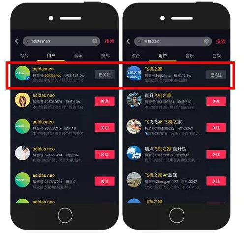 抖音直播刚开始只有五六个人看怎么办