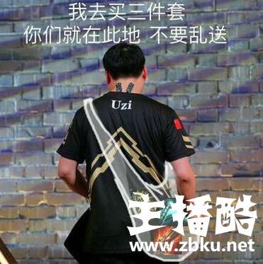 LPL十大经典解说语录：厂长Uzi二连上榜 米勒霸占前三