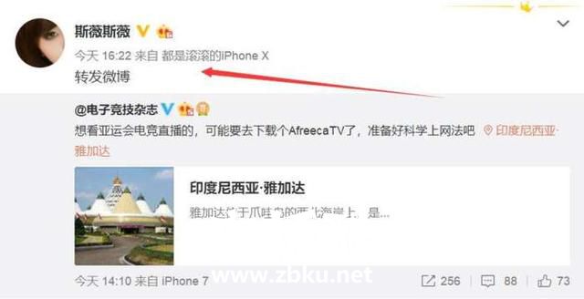 LOL亚运会：Meiko摘掉眼镜漏出本体 网友：这么多年错怪超人编剧