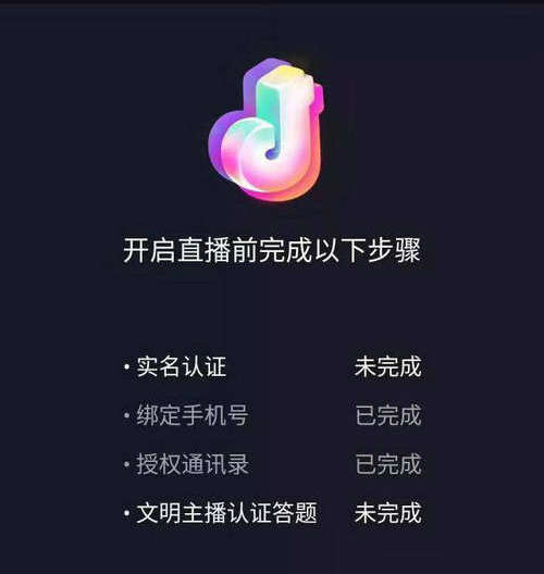 抖音发什么文字才吸引人 抖音文案该怎么写