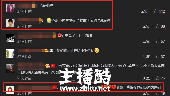 LOL：中国队让一追二晋级决赛，Uzi赛后一幕让无数粉丝泪目！